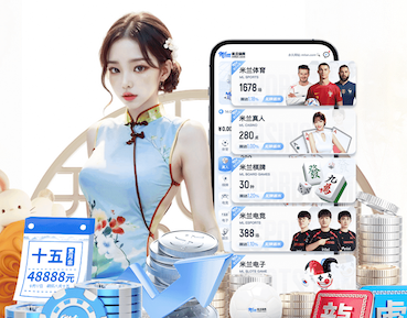 xingkong.comapp 1.2米园林景观设计