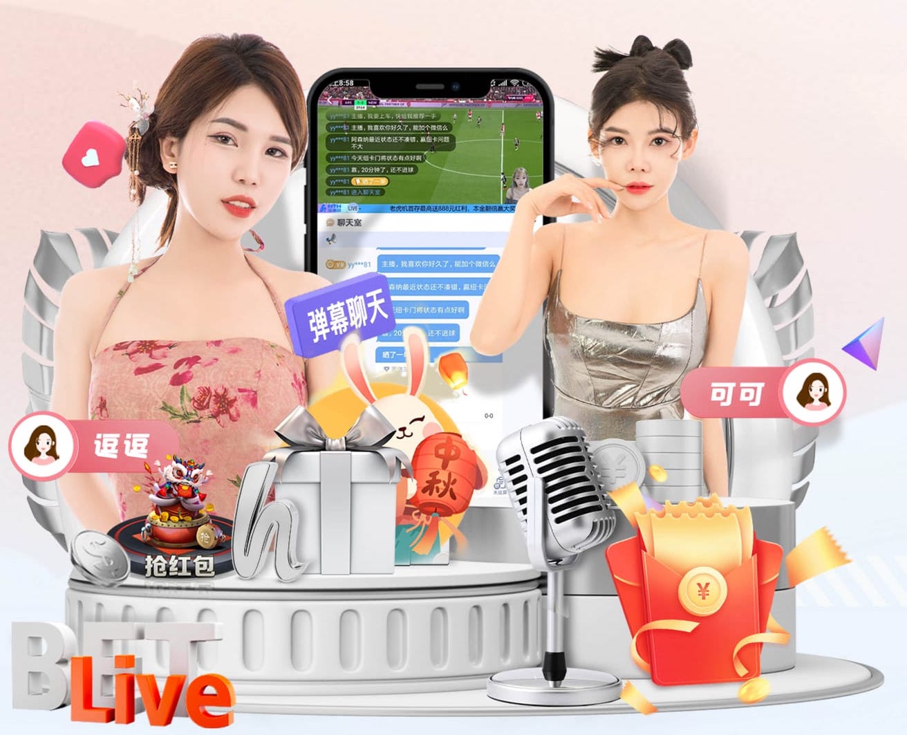 xingkong.comapp 1.2米园林景观设计